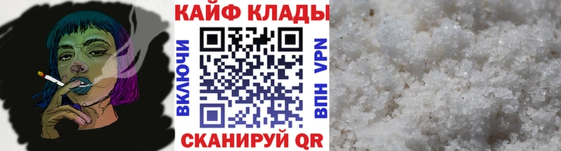 Цена Поронайск Гашиш  Метадон  АМФ  Меф  Кокаин  Каннабис 