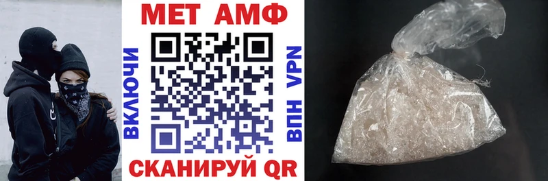 АМФЕТАМИН 98% Поронайск