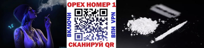 мега ТОР  где найти наркотики  Поронайск  COCAIN Columbia 