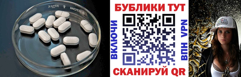 что такое наркотик Поронайск Ecstasy louis Vuitton