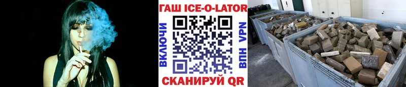 Гашиш индика сатива  наркота  Поронайск 