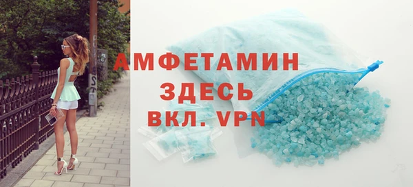 мескалин Арсеньев