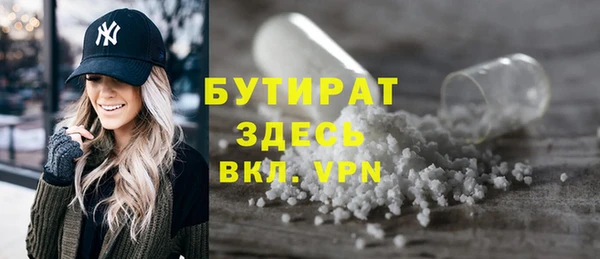 бутик Аркадак
