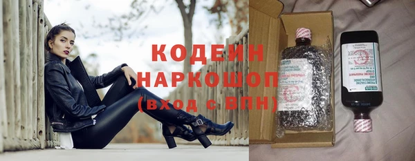 мескалин Арсеньев