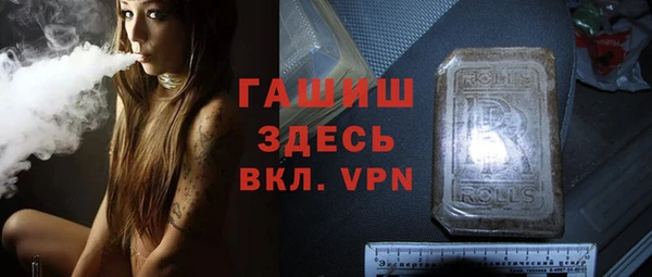 мескалин Армянск