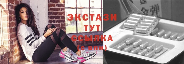 мескалин Армянск