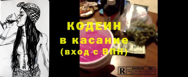 мескалин Арсеньев