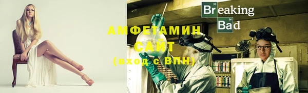 мескалин Армянск