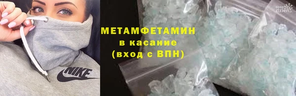мескалин Армянск