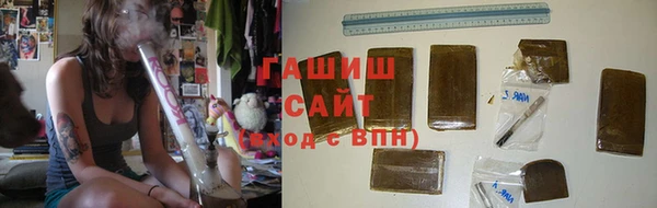 мескалин Армянск