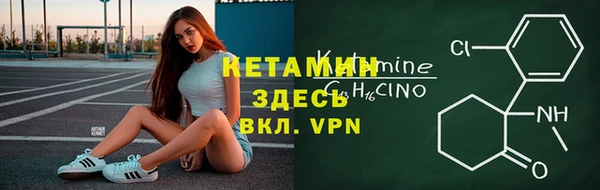 мескалин Армянск