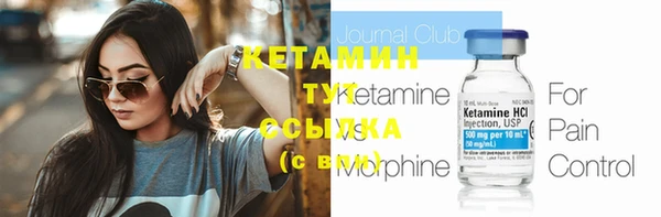 бутик Аркадак