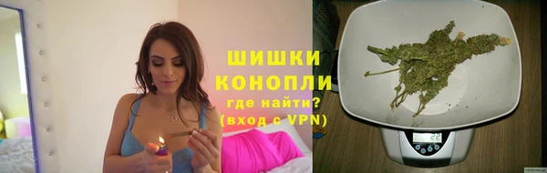 мескалин Армянск