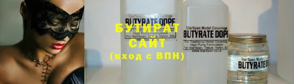 бутик Аркадак