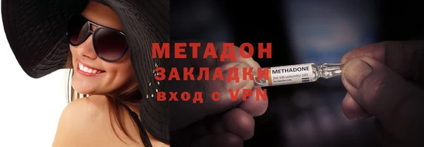 мескалин Армянск