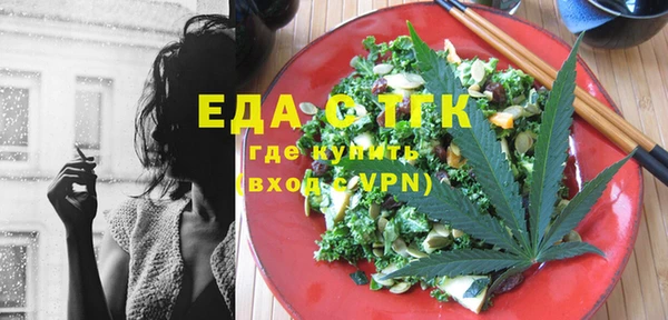 мескалин Арсеньев