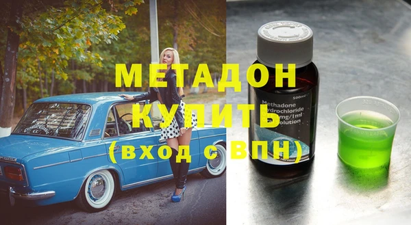 бутик Аркадак