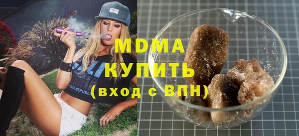 мескалин Армянск
