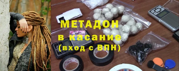 мескалин Армянск