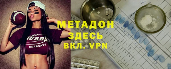 мескалин Армянск