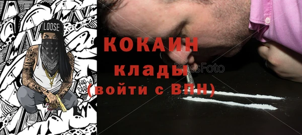 мескалин Арсеньев