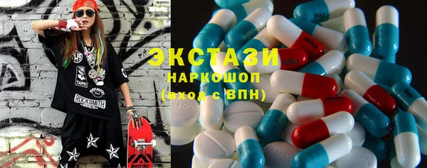 мескалин Арсеньев
