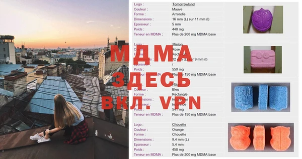 мескалин Армянск