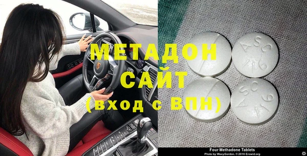 мескалин Армянск