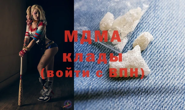 мескалин Армянск