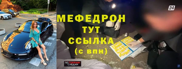 мескалин Арсеньев
