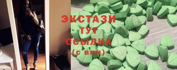 мескалин Армянск
