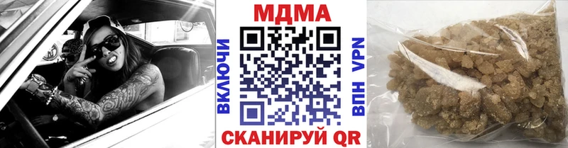 MDMA молли  Поронайск 
