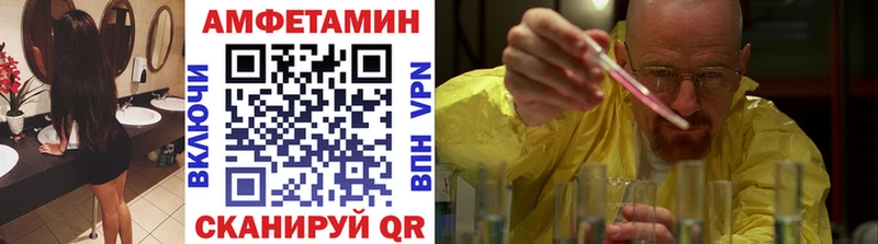 Первитин витя Поронайск