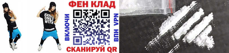 где купить   Поронайск  МЕТАМФЕТАМИН Декстрометамфетамин 99.9% 