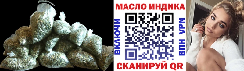 гидра ТОР  Поронайск  ТГК вейп с тгк  купить  