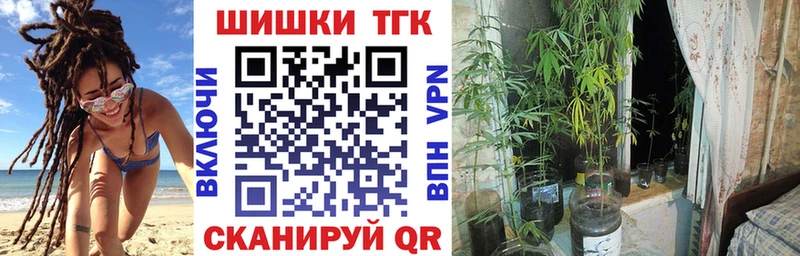где можно купить наркотик  Поронайск  Канабис планчик 